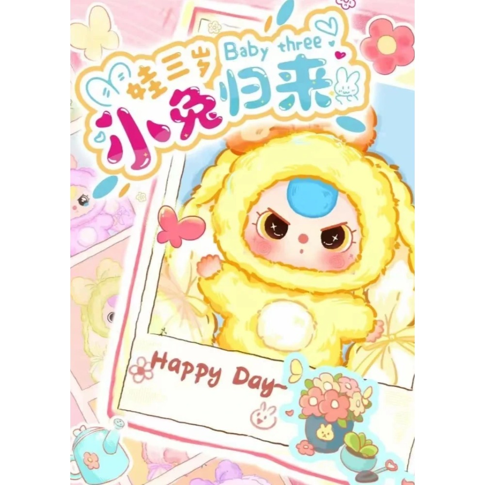 Baby Products Rabbit - 정품 베이비 세 마리 토끼 리턴
