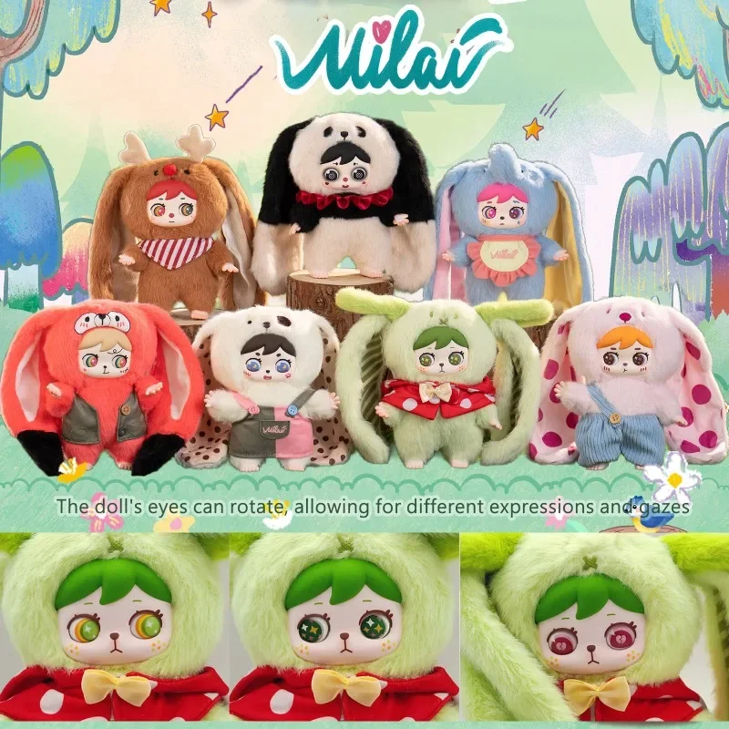 Baby Products Rabbit - 밀라이 비닐 페이스 블라인드 박스 토끼
