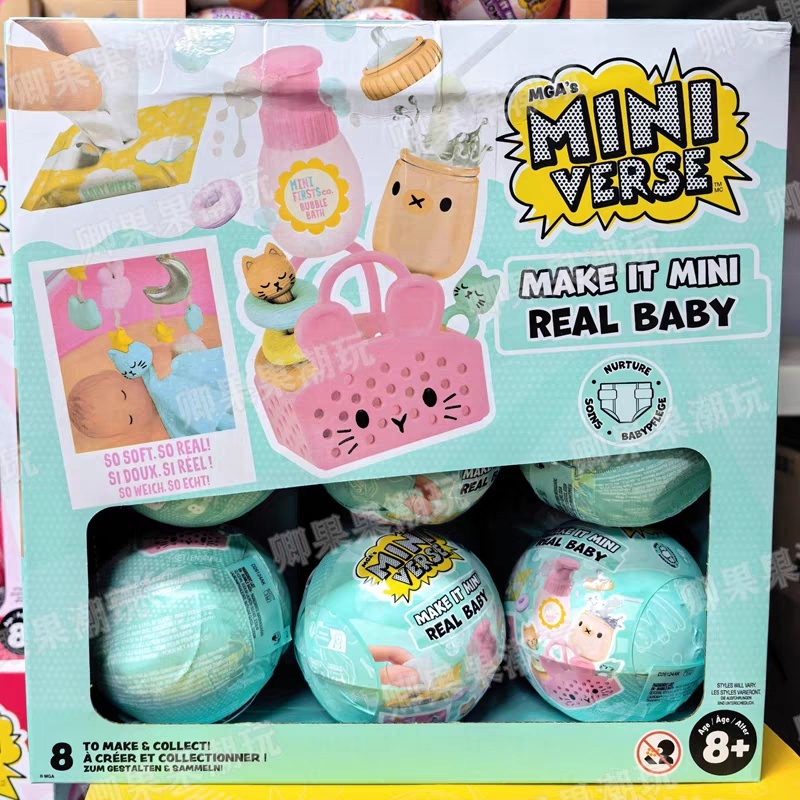 Baby Products To Gift - 새로운 오리지널 미니버스 메이크 잇 미니