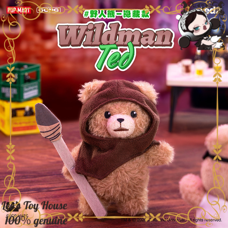 Baby Products Teddy Bear - 팝마트 곤 베이비 테드 포즈블 힐링