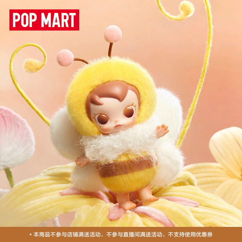 팝마트 베이비 몰리 × 버기 로옴 시리즈 비닐 패프 블 - Baby Products To Gift 리뷰 및 가격