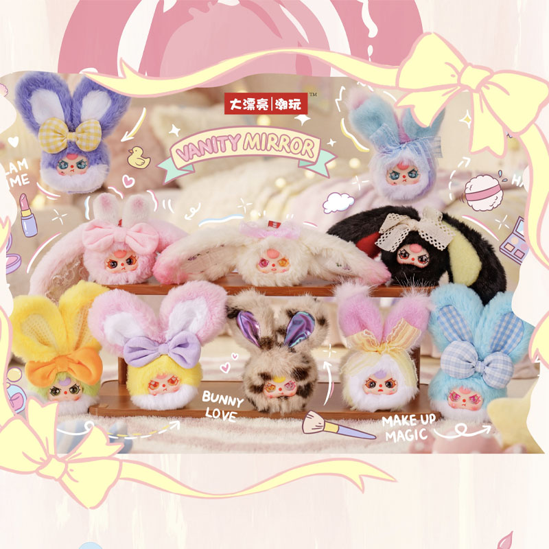 베이비 쓰리 화장대 거울 V2 시리즈 플러시 블라인드  - Baby Products Rabbit 리뷰 및 가격