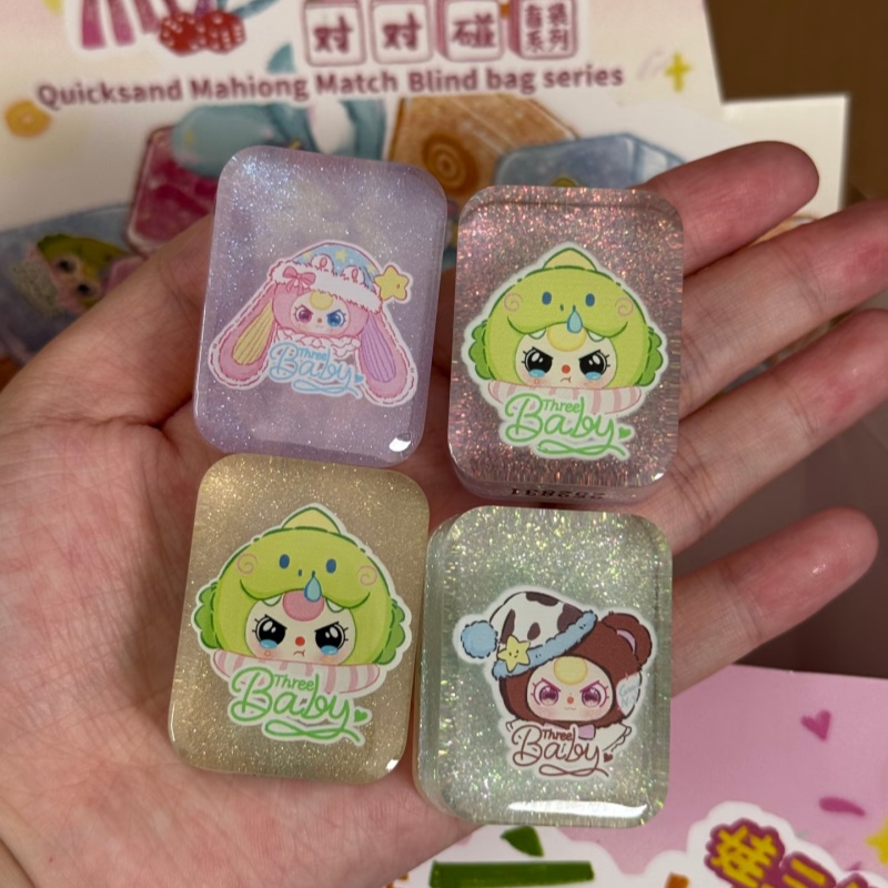 정품 베이비 쓰리 퀵샌드 마작 랜덤 박스 장난감 수집용 - Baby Products To Gift 리뷰 및 가격