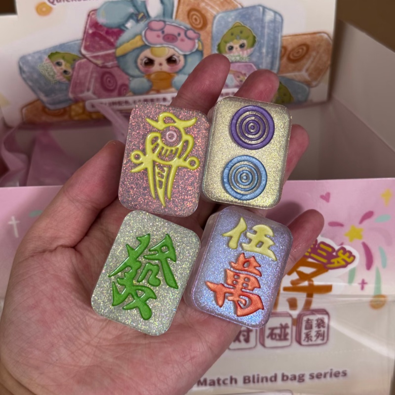 정품 베이비 쓰리 퀵샌드 마작 랜덤 박스 장난감 수집용 - Baby Products To Gift 리뷰 및 가격