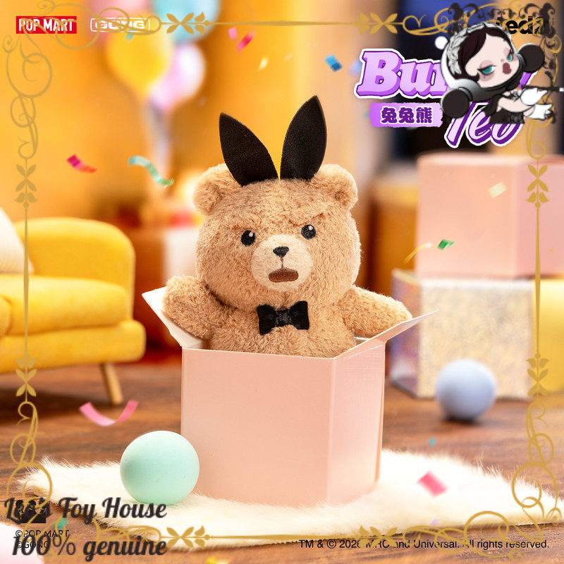 팝마트 곤 베이비 테드 포즈블 힐링 참 블라인드 박스  - Baby Products Teddy Bear 리뷰 및 가격