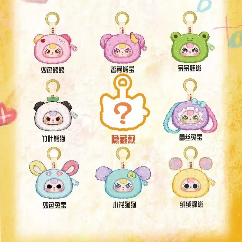 아기 3개 수납 주머니 비닐 플러시 블라인드 박스 트렌 - Baby Products To Gift 리뷰 및 가격